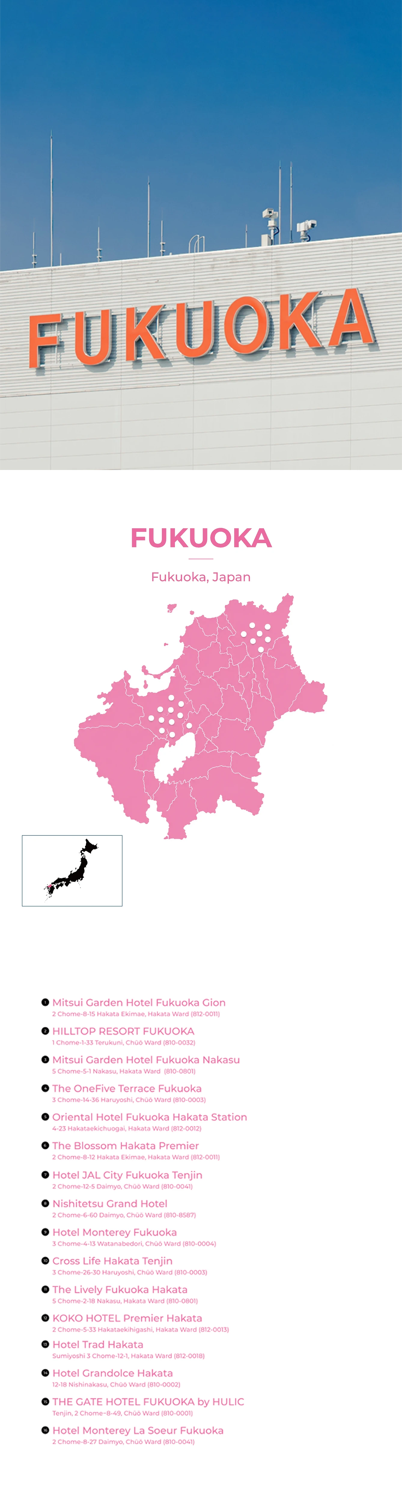 Fukuoka STAY SHOP 입점 호텔 안내